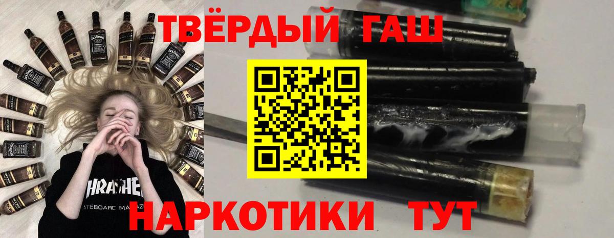 ГАШ VHQ  Гашиш AMNESIA HAZE  Вход с VPN  Протвино 