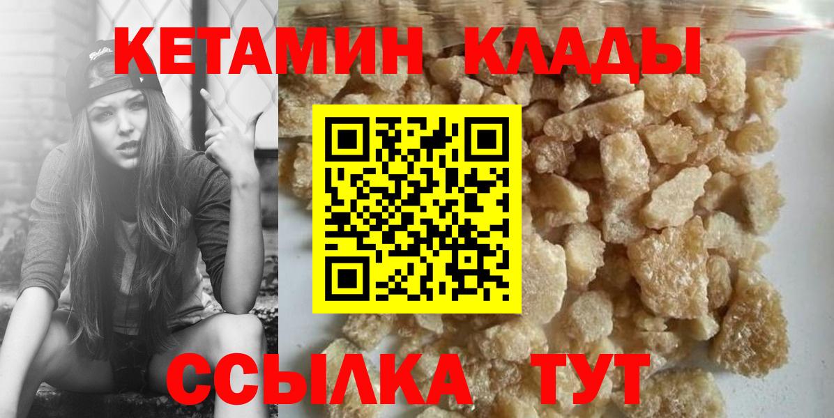 Протвино  Кетамин ketamine  blacksprut зеркало  Вход с VPN  КЕТАМИН ketamine 