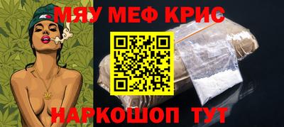 mdpv Бугуруслан