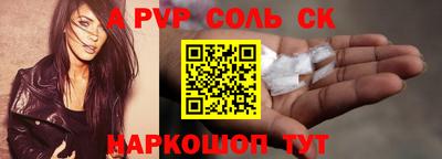 крисы Будённовск