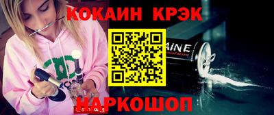 крисы Будённовск