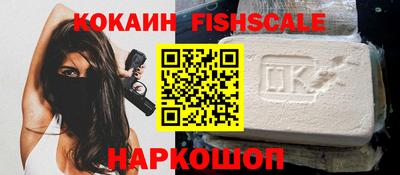 индика Бузулук