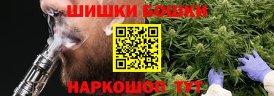 крисы Будённовск
