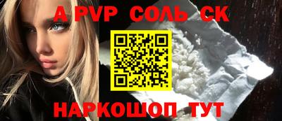 mdpv Бугуруслан
