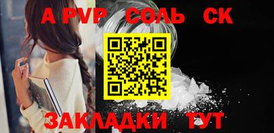 индика Бузулук