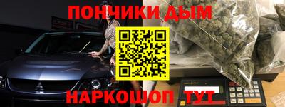 крисы Будённовск