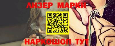 крисы Будённовск