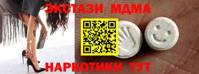 крисы Будённовск