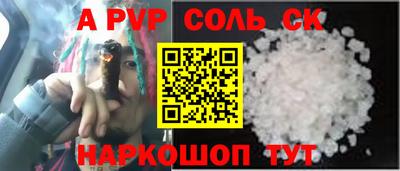 крисы Будённовск