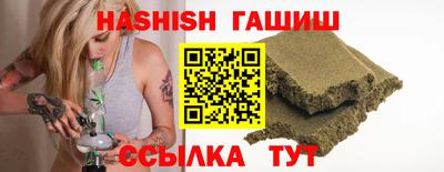 крисы Будённовск