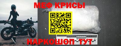 крисы Будённовск