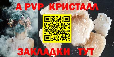 mdpv Бугуруслан