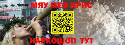 крисы Будённовск