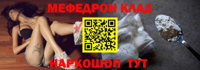 mdpv Бугуруслан