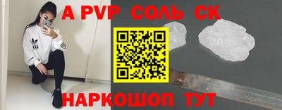 mdpv Бугуруслан