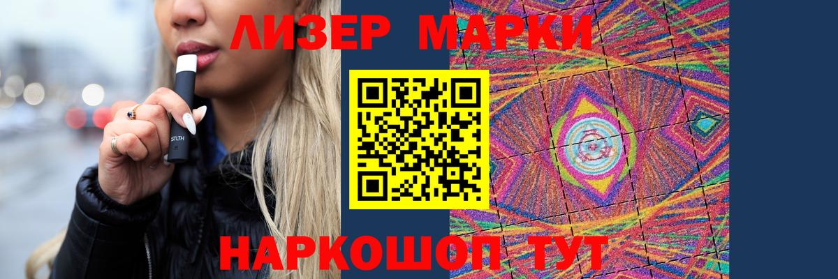 ЛСД экстази  LSD-25 экстази кислота  Вход с VPN  Протвино 