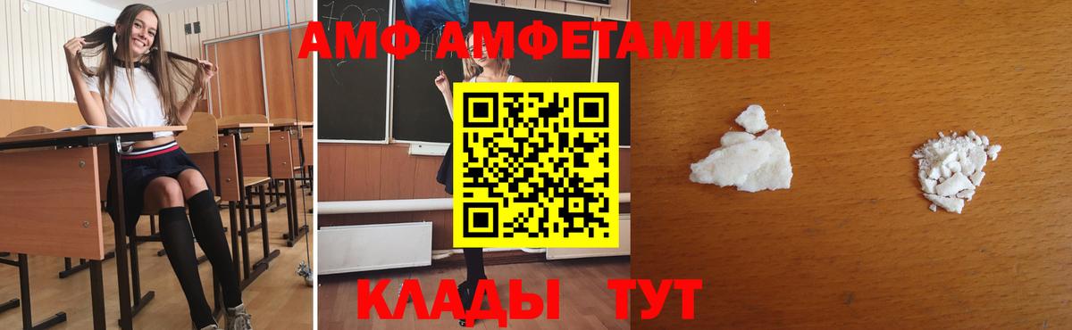 Экстази  МЕФ кристаллы  А ПВП СК кристаллы  КОКАИН  Сколько стоит  LSD-25  Вход с VPN  ГАШИШ  Протвино  МАРИХУАНА 