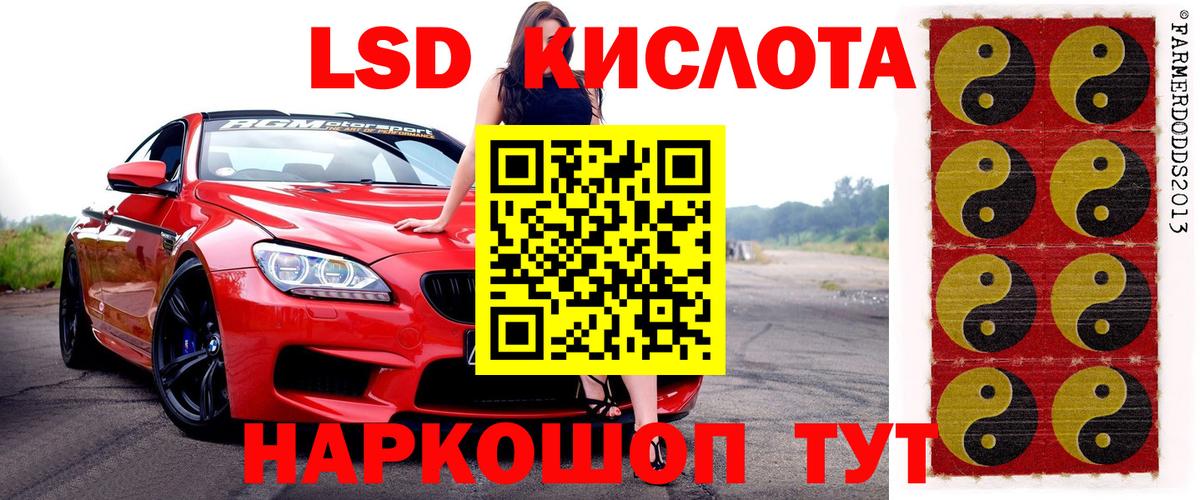Марки 25I-NBOMe 1,8мг Протвино