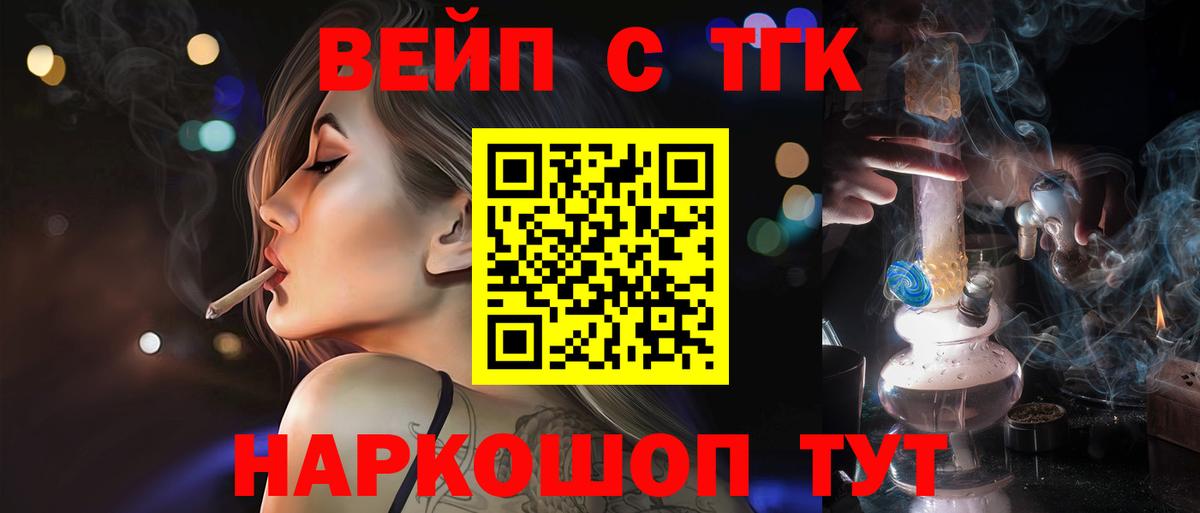 Alpha PVP Протвино