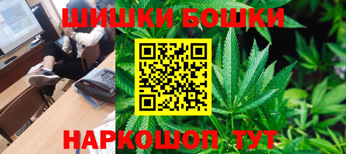 МАРИХУАНА AK-47 Протвино